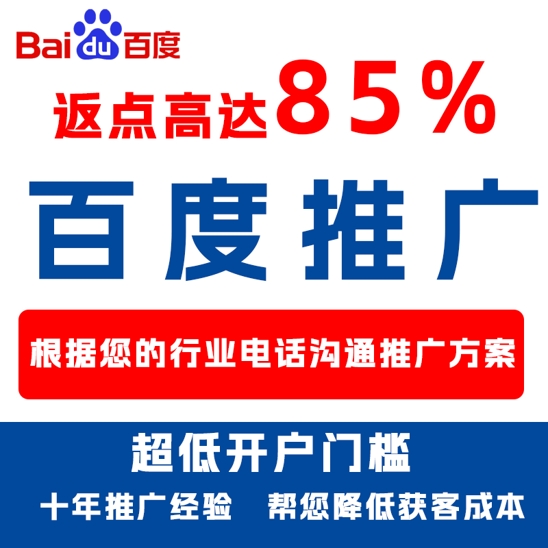 临安厌食搜狗高返点端口户